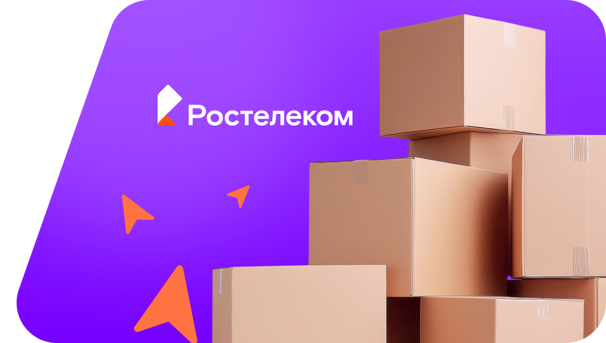 Переезд в новую квартирув деревня Кокуш (Республика Башкортостан)